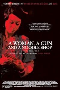 A-woman_a-gun_and-a-noodle_shop_movie-poster-e1284082434906.jpg