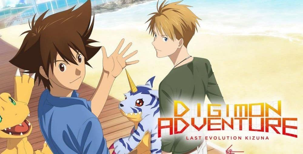 Digimon Adventure Last Evolution Kizuna Evolves Into Home Video In The Fall Inside Pulse