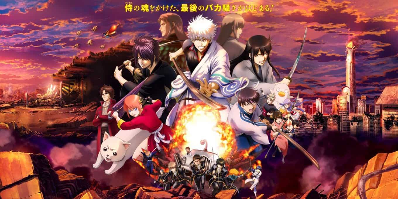 Gintama The Very Final What To Remember Before The Movie Cbr A6545b012c1252708ddc8b39dcc29b08