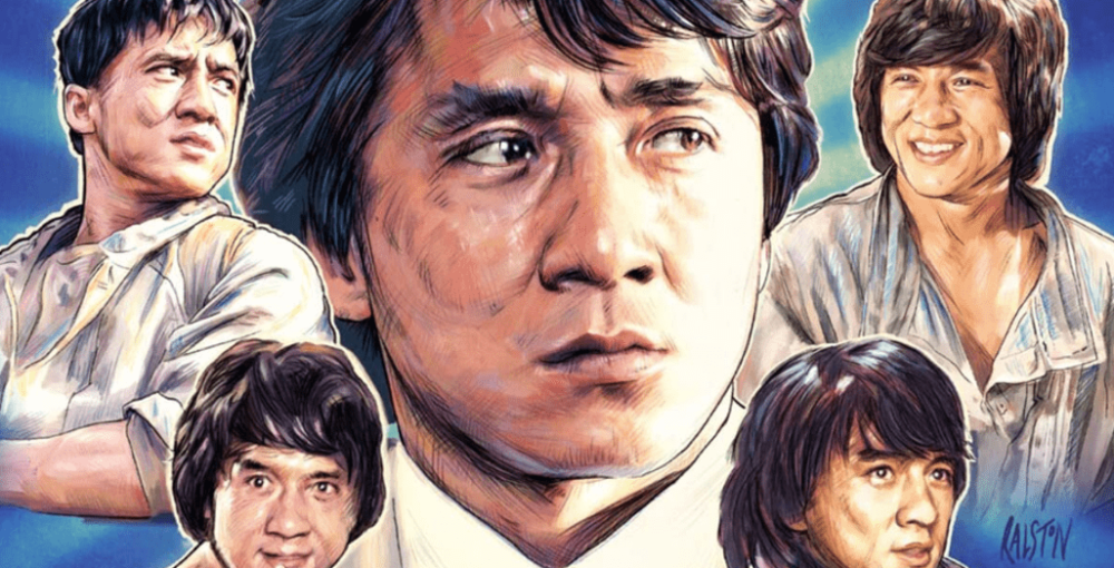 The Jackie Chan Collection Vol. 2 (1983 – 1993) Banner
