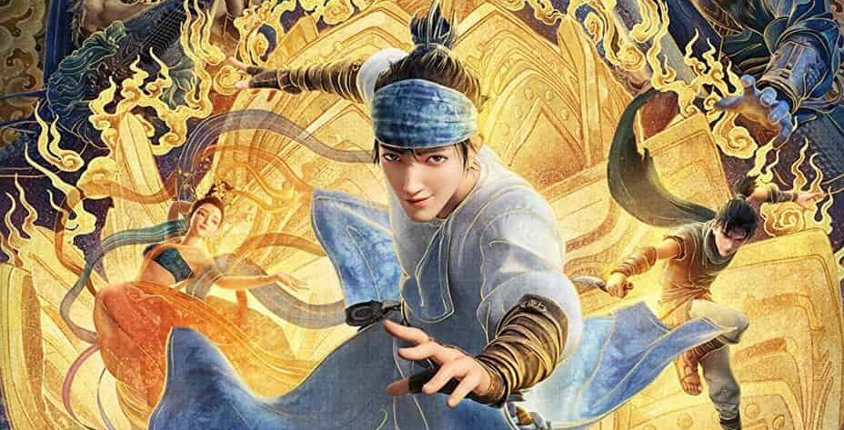 new gods yang jian blu-ray banner